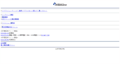 Desktop Screenshot of mobile.interlink.or.jp