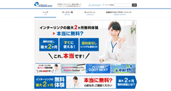 Desktop Screenshot of interlink.or.jp