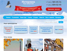 Tablet Screenshot of interlink.spb.ru